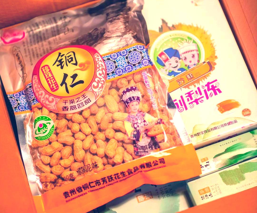 贵州铜仁必买特产清单