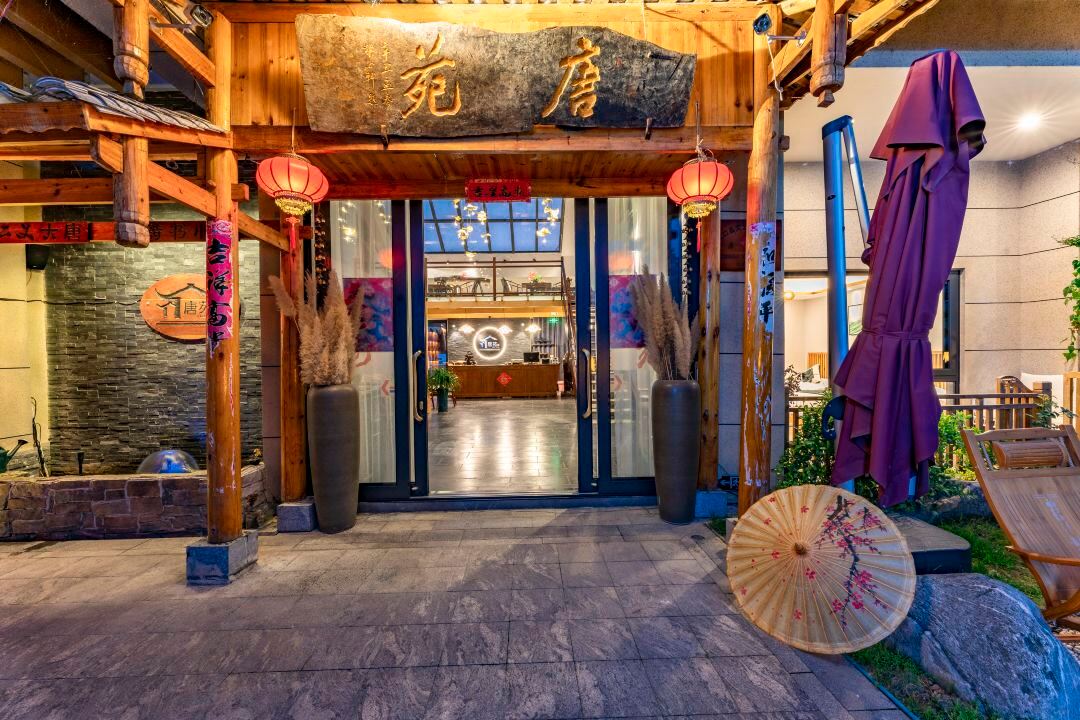 铜仁江口民宿推荐：唐苑精品民宿体验分享